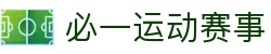 必一·运动(B-Sports)官方网站